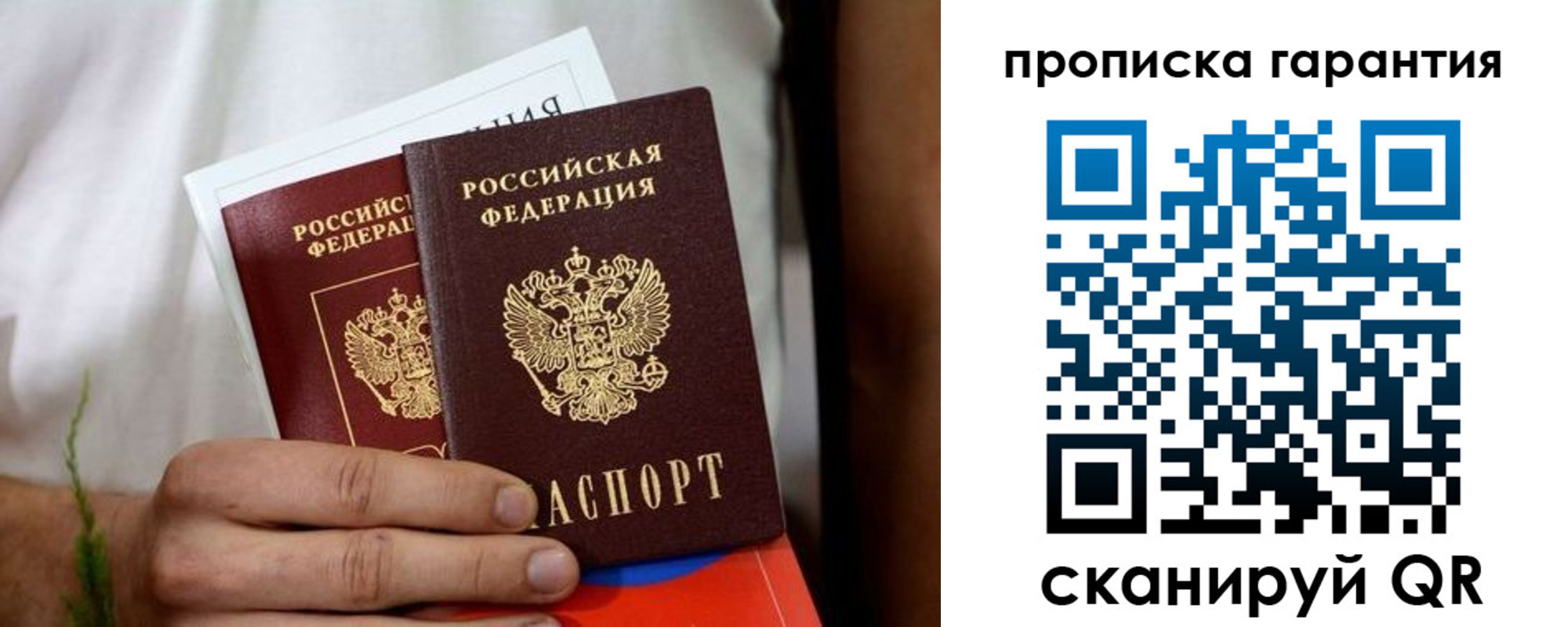 временная регистрация поиск в Тавде