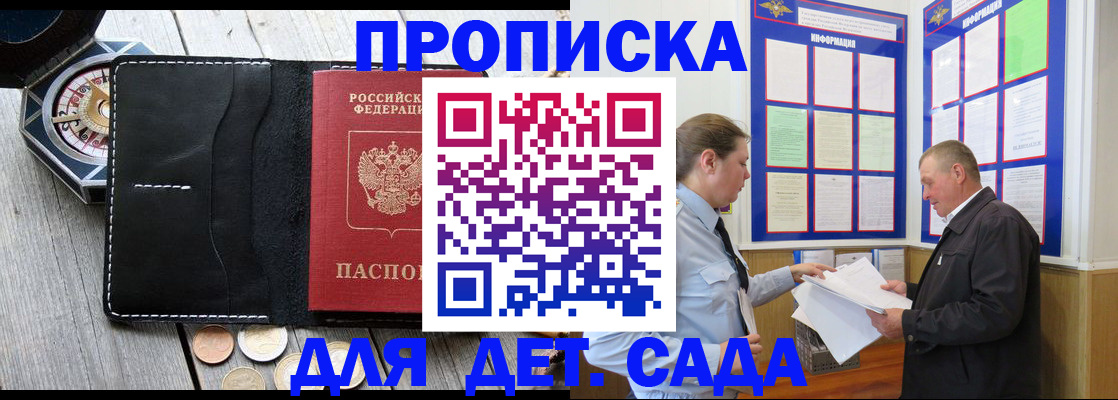 миграционный учет в Тавде