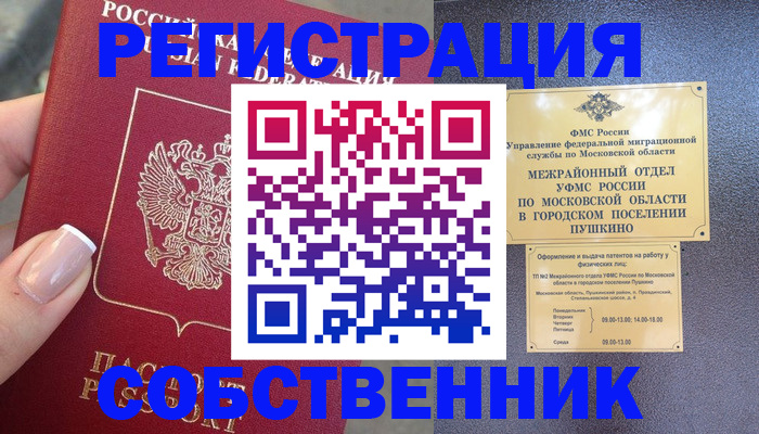 форма 3 в Тавде