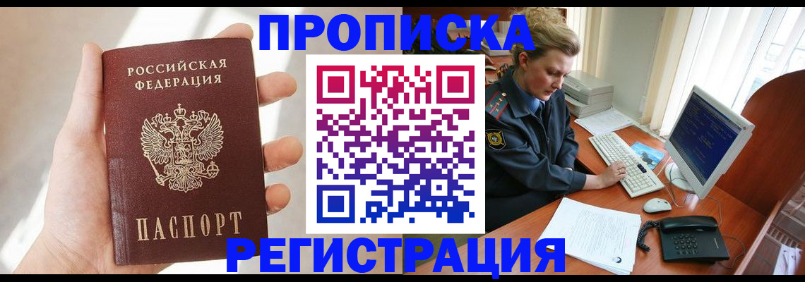 найти адрес прописки в Тавде